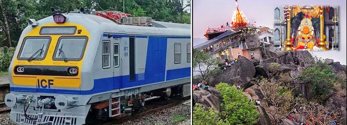 डोंगरगढ़ जाने पूजा स्पेशल मेमू ट्रेन