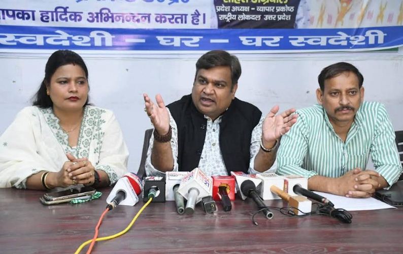 रालोद व्यापार प्रकोष्ठ के प्रदेश अध्यक्ष राेहित अग्रवाल  प्रेस कांफ्रेंस करते हुए