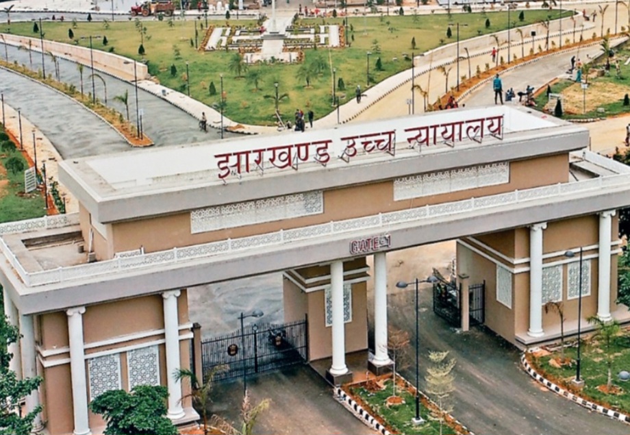 झारखंड उच्च न्यायालय की फाइल फोटो