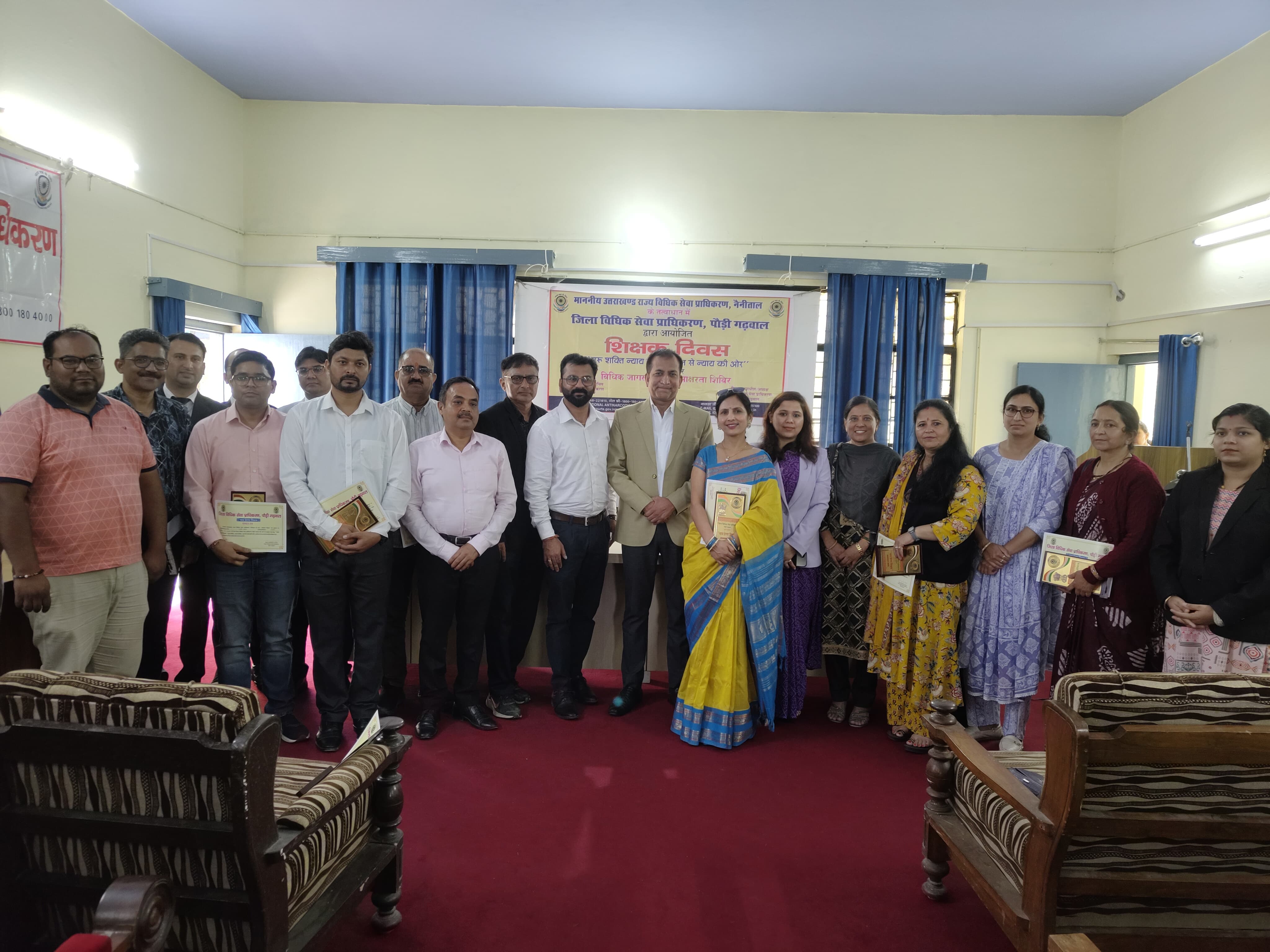 जिला न्यायालय परिसर में आयोजित सम्मान समारोह में मौजूद  जिला जज व शिक्षक गण