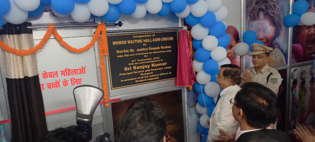उद्घाटन करते जस्टिस