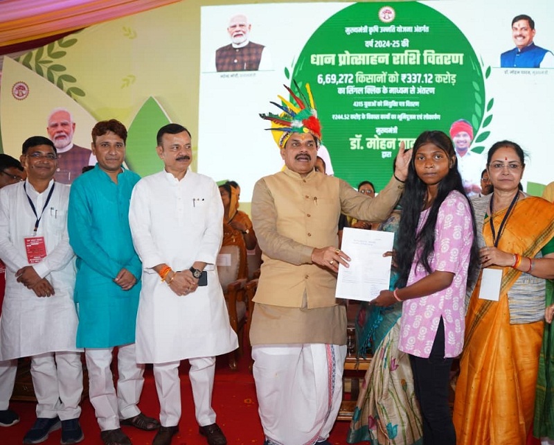 मप्रः मुख्यमंत्री ने बालाघाट के नक्सल प्रभावित एवं ग्रामीण क्षेत्रों के  युवाओं को सौंपे नियुक्ति पत्र