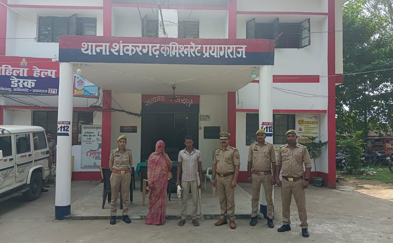 पति की हत्या मामले में गिरफ्तार महिला व उसके प्रेमी का छाया चित्र