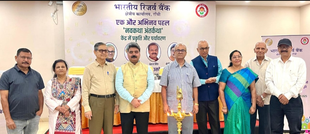 कार्यकम की तस्वीर