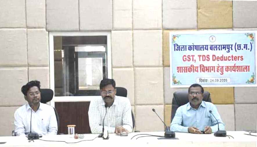 जीएसटी और टीडीएस के संबंध में एक दिवसीय कार्यशाला संपन्न