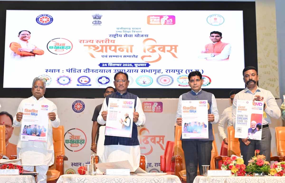 मुख्यमंत्री साय पत्रिका ‘समर्पण’ और विकसित भारत क्विज कार्यक्रम के पोस्टर का विमोचन करते
