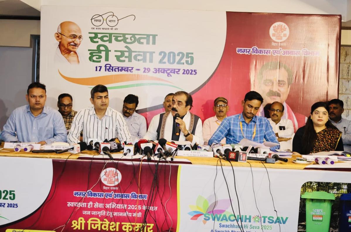 बिहार सरकार के नगर विकास मंत्री जिवेश मिश्रा पत्रकार वार्ता के दौरान