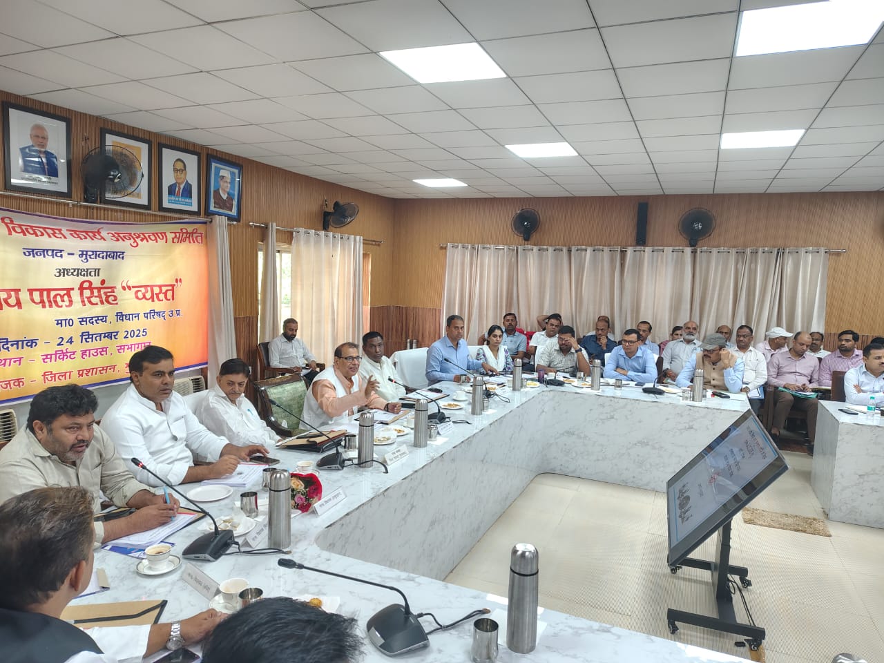 मुरादाबाद के सर्किट हाउस सभागार में विधान परिषद सदस्य डॉ. जयपाल व्यस्त की अध्यक्षता में  आयोजित होती बैठक।