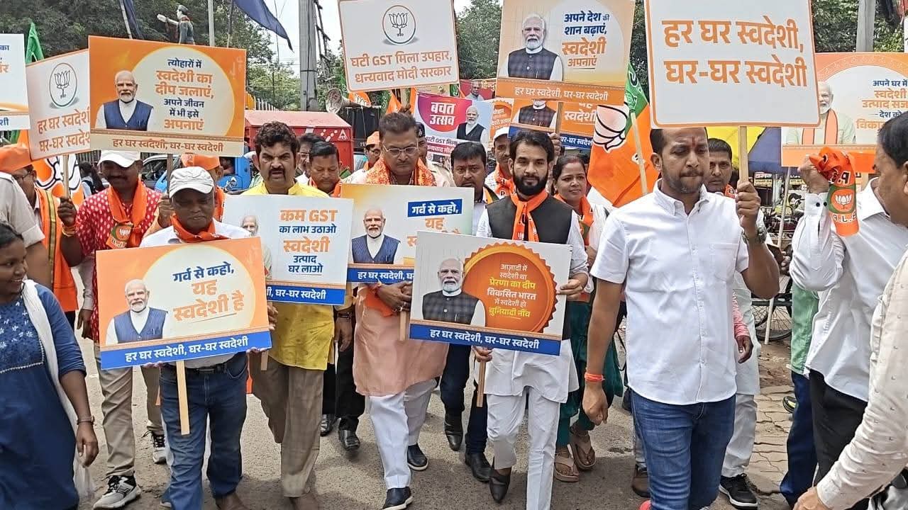 जीएसटी बचत उत्सव पदयात्रा में शामिल सांसद