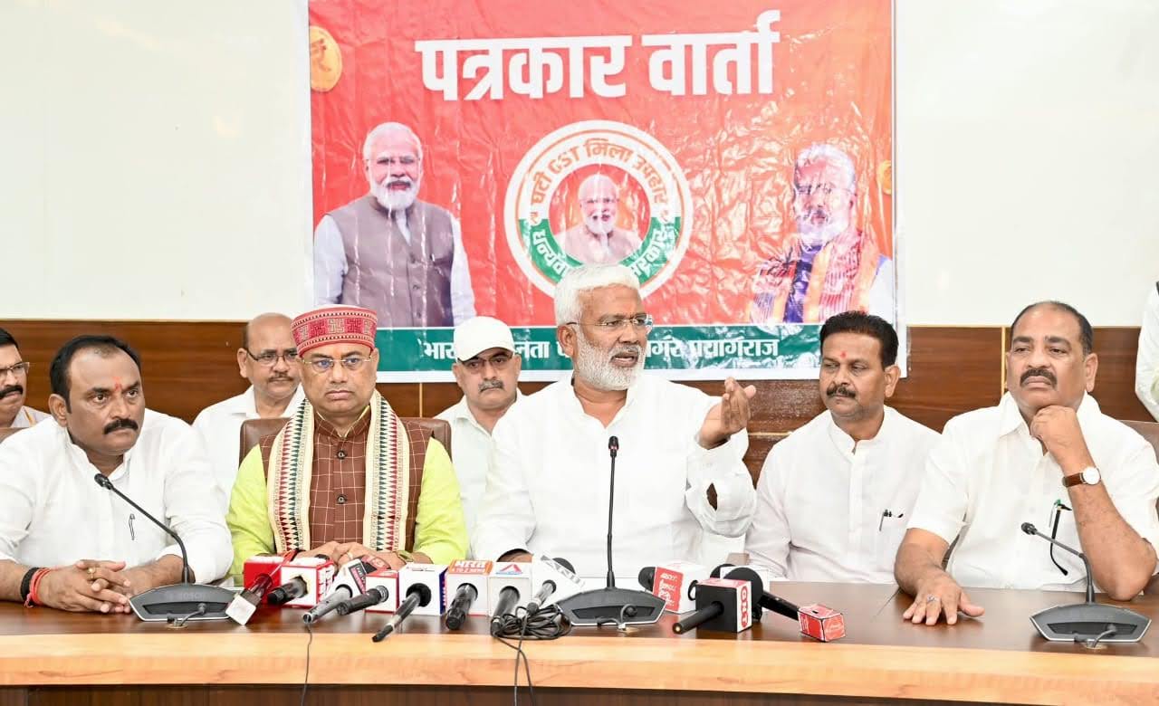 प्रेस वार्ता
