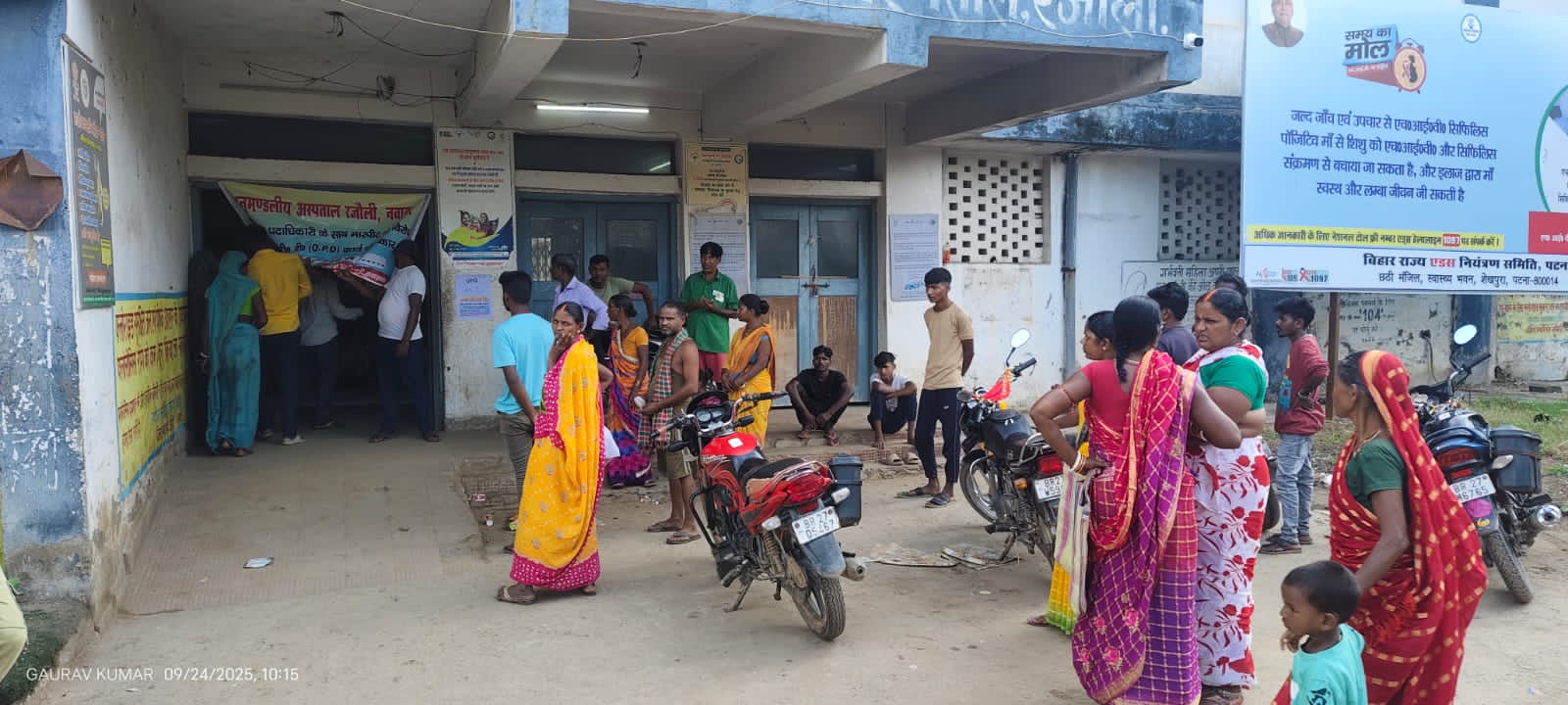घटना स्थल पर जूट परिजन