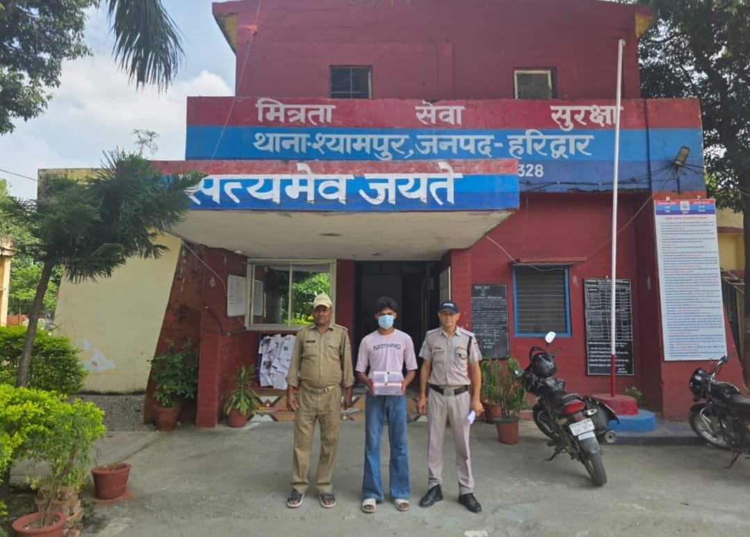 गिरफ्तार आरोपित