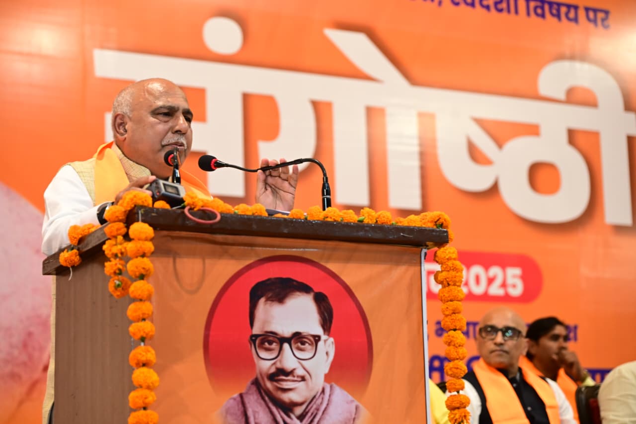 बीजेपी प्रदेश अध्यक्ष हेमंत खण्डेलवाल ने संगोष्ठी को किया संबोधित