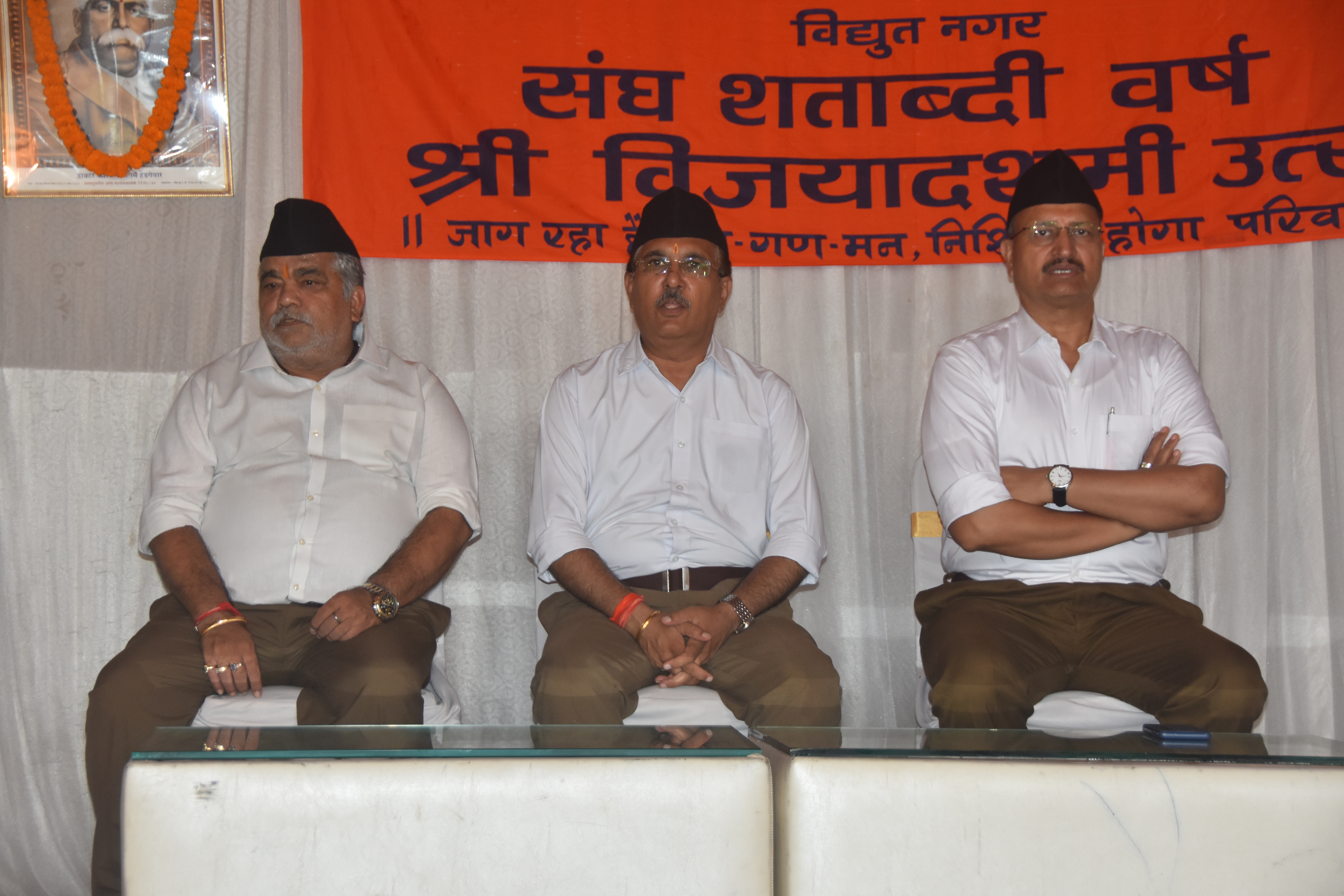 कार्यक्रम की तस्वीर