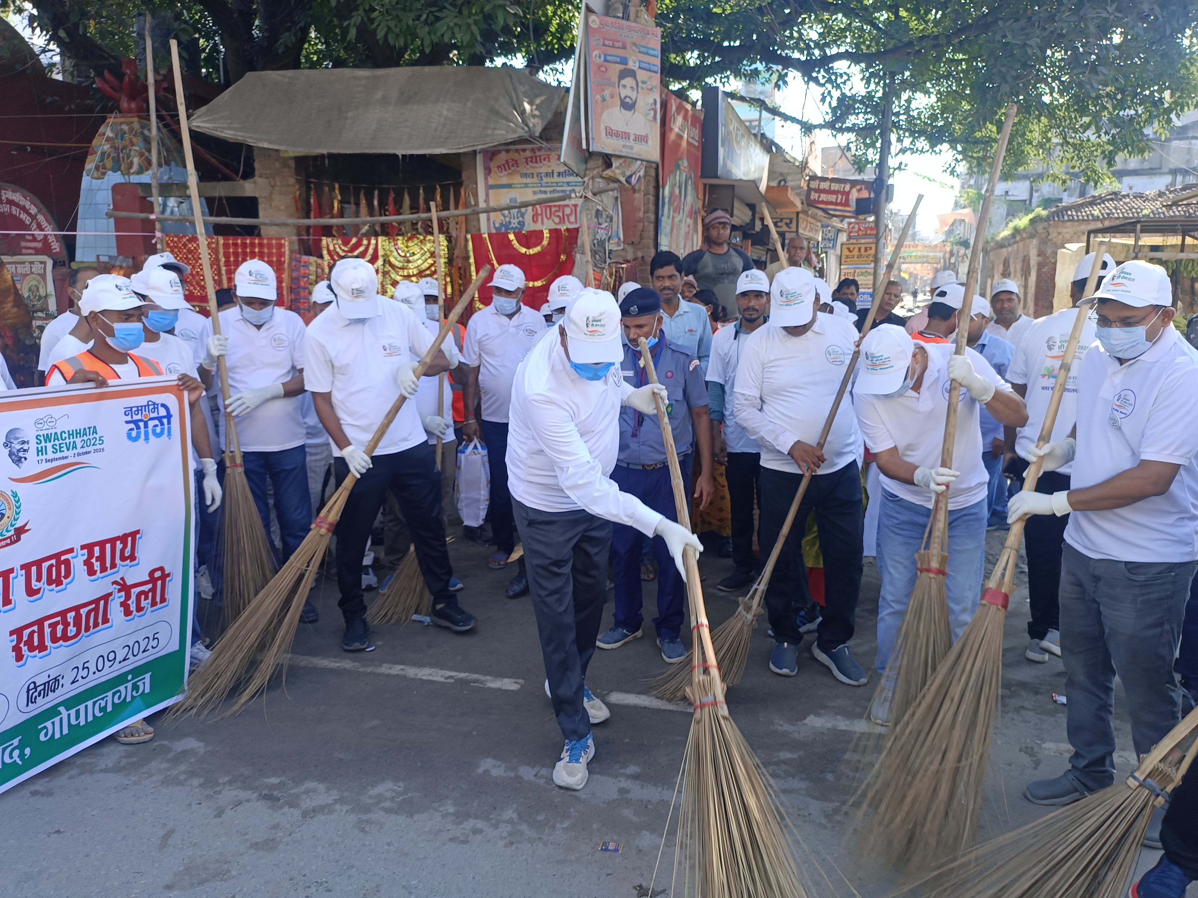 सफाई अभियान