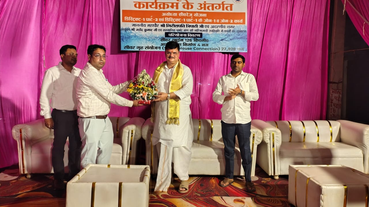 अमृत-टू के तहत नगर में बिछेगी 126 किलोमीटर सीवर लाइन
