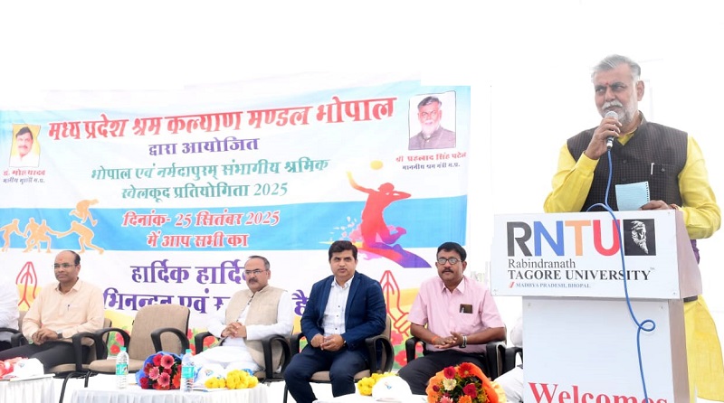मंत्री प्रहलाद सिंह पटेल ने श्रमिकों के लिए आयोजित खेल प्रतियोगिता के उद्घाटन अवसर पर किया संबोधित