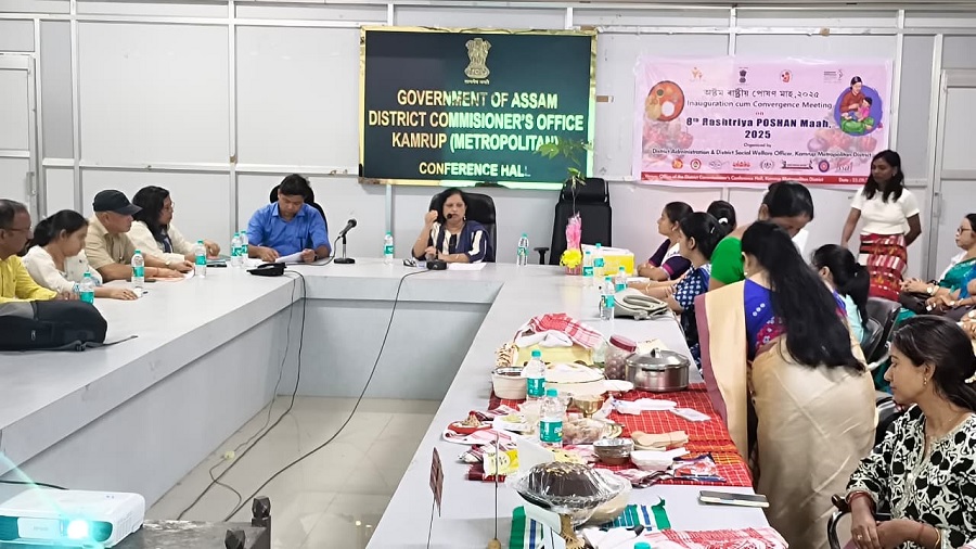 কামৰূপ (ম) জিলাতঅষ্টম  ৰাষ্ট্ৰীয় পোষণ মাহ ২০২৫ উদযাপন