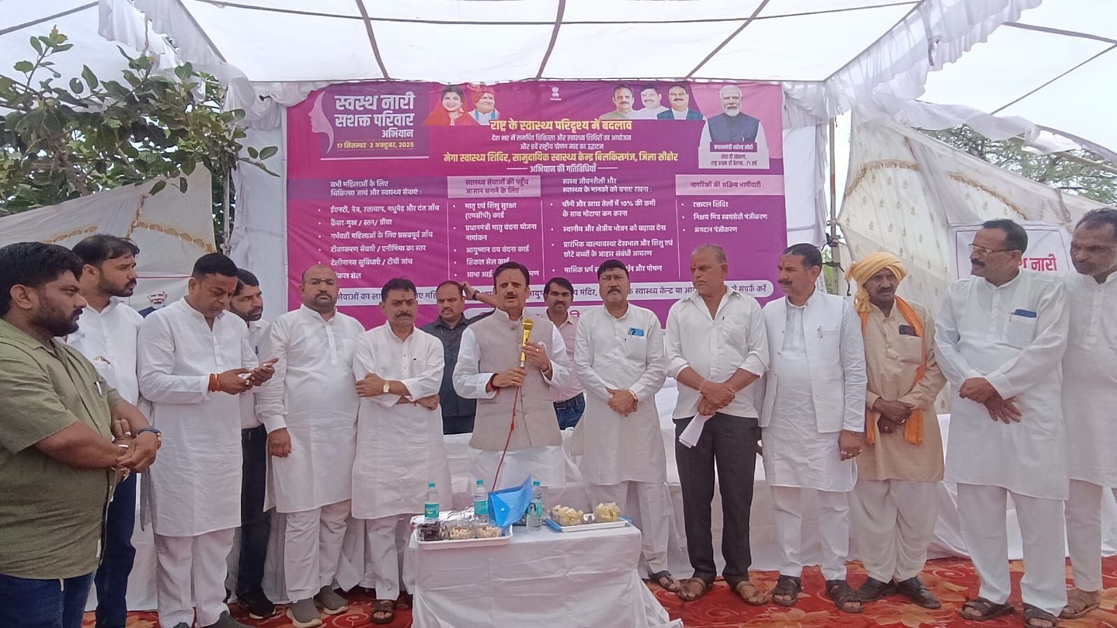 बिलकिसगंज में ‘स्वस्थ नारी – सशक्त परिवार अभियान’ के स्वास्थ्य शिविर का किया शुभारंभ