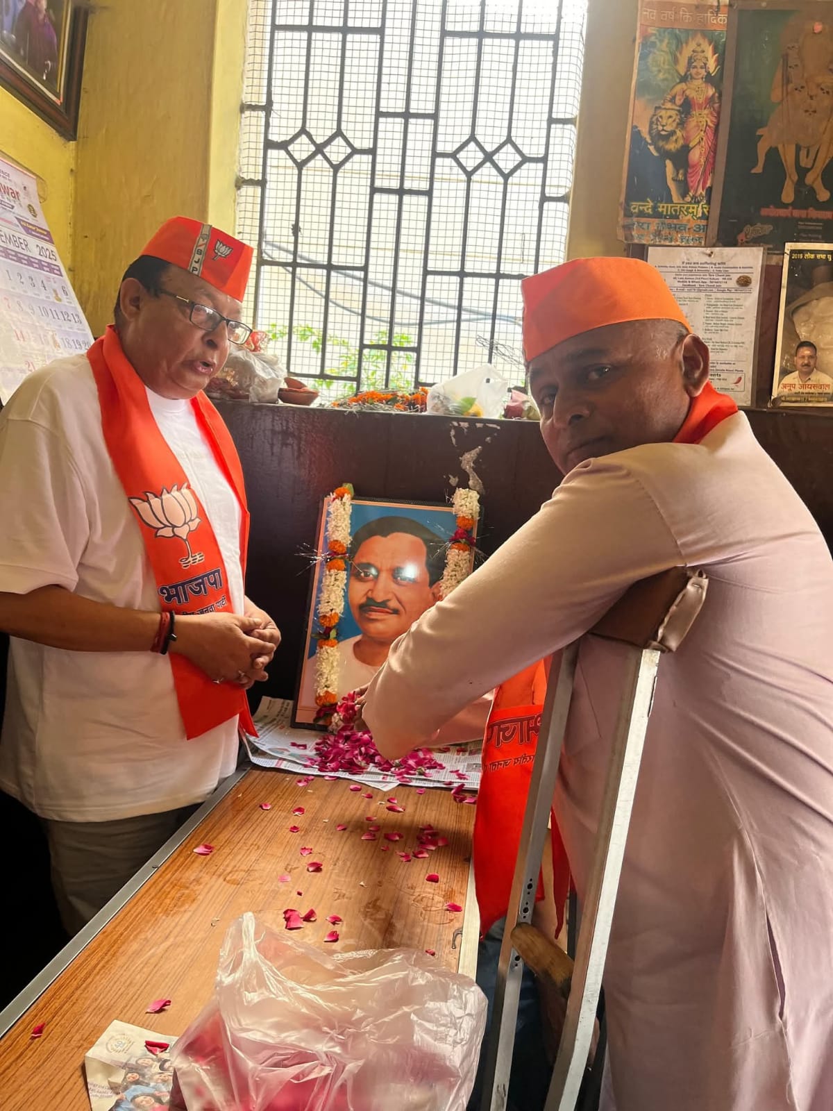 पं दीनदयाल उपाध्याय की जयंती मनाते भाजपा नेता