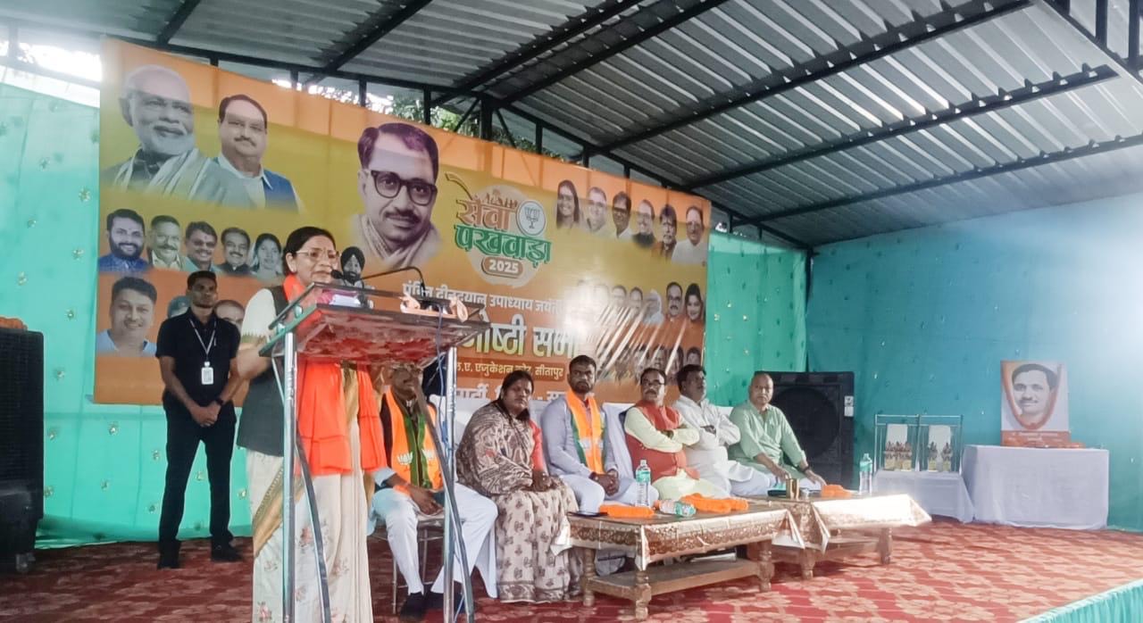 पं. दीनदयाल उपाध्याय जयंती पर सीतापुर में संगोष्ठी सभा