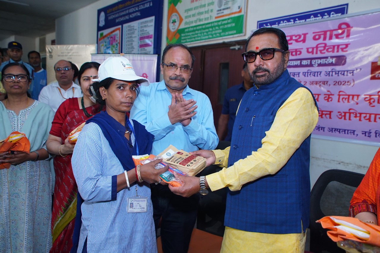 केंद्रीय राज्य मंत्री प्रतापराव जाधव ने ‘स्वस्थ नारी, सशक्त परिवार अभियान’ के तहत  सफदरजंग अस्पताल का किया दौरा