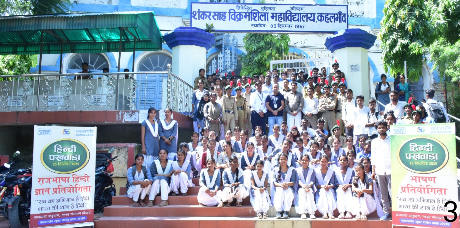 कार्यक्रम में शामिल छात्र और छात्राएं