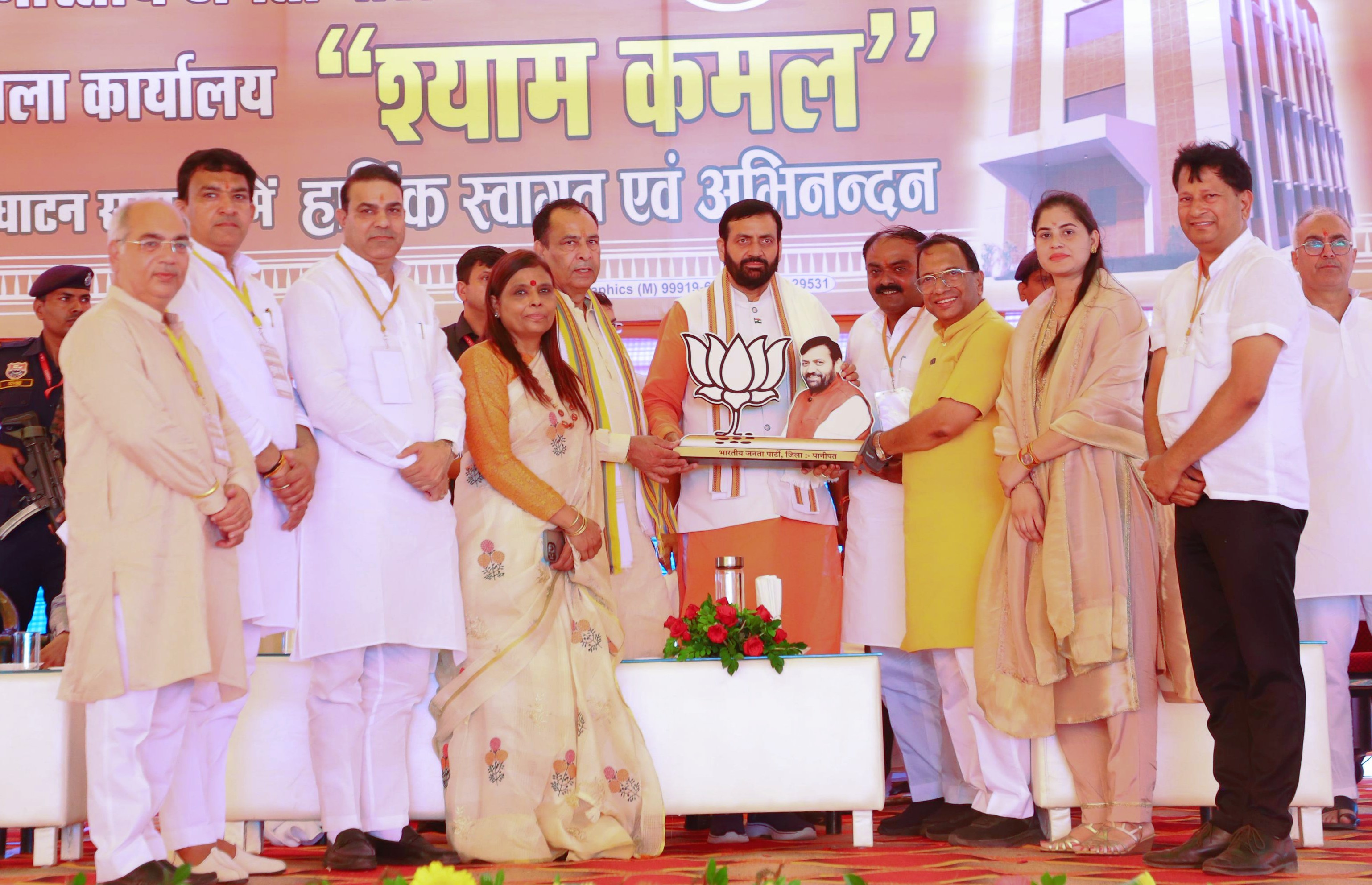 पानीपत में भाजपा कार्यालय श्याम कमल का उद्घाटन करते मुख्य मंत्री नायब सिंह सैनी