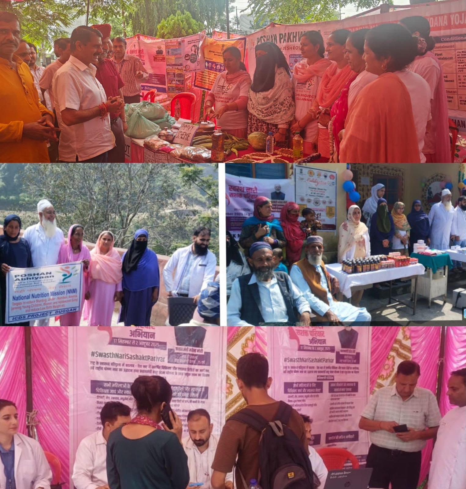 Special health camp organized in Kathua under the Swasth Nari Sashakt Parivar Abhiyan