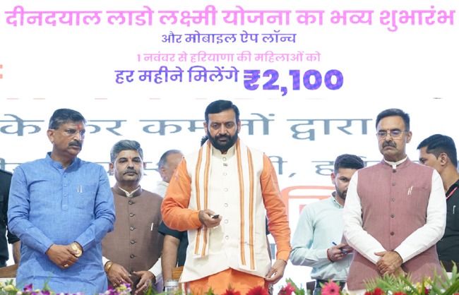 मोबाइल एप लांच करते हुए सीएम सथ है हरविंद्र कल्याण व कैबिनेट मंत्री कृष्ण बेदी