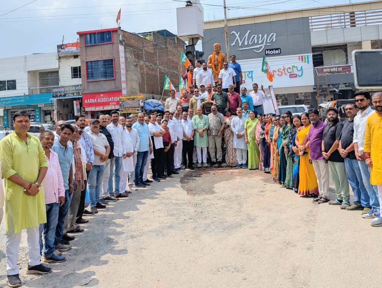 पंडित दीनदयाल उपाध्याय जयंती