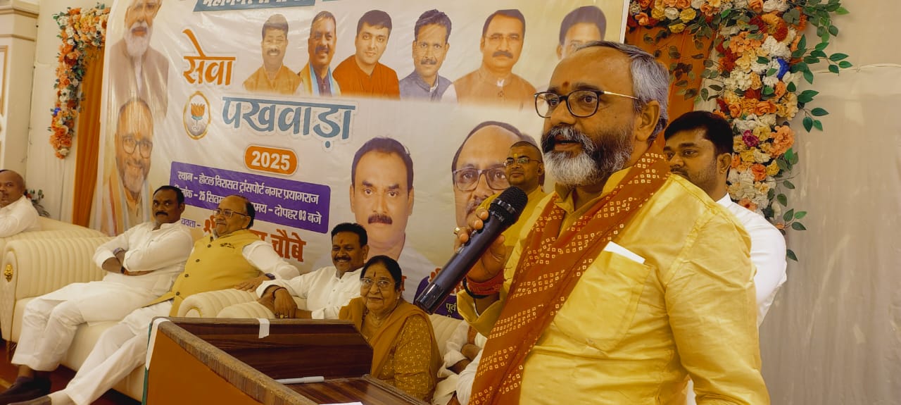 पंडित दीनदयाल उपाध्याय की जयंती पर आयोजित कार्यक्रम को संबोधित करते हुए सोनभद्र के भापजा विधायक भूपेश चौबे एवं अन्य भाजपा नेताओं का छाया चित्र