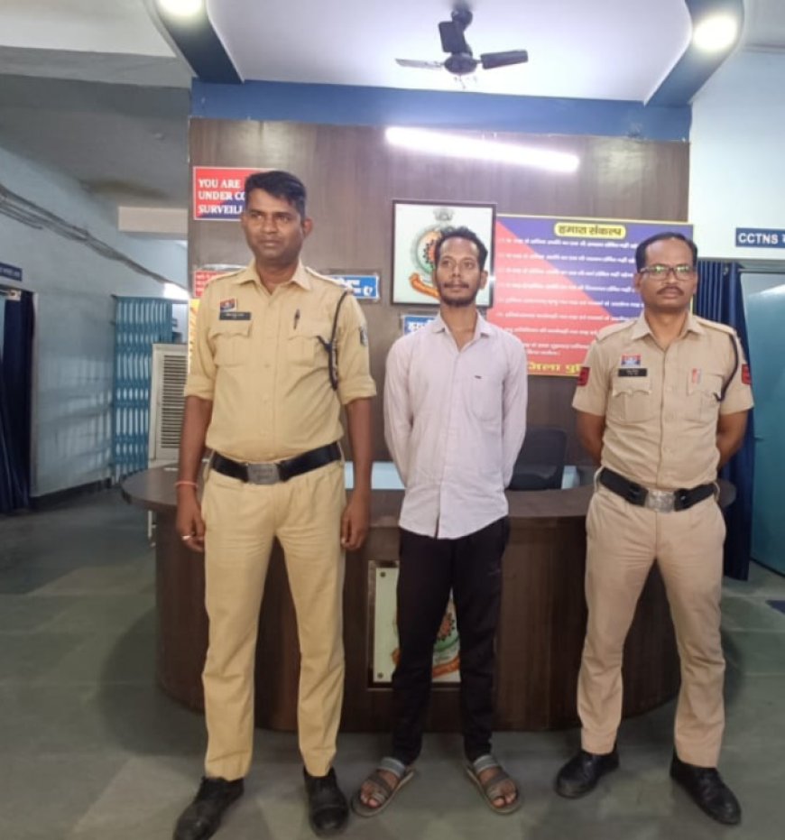 पुलिस के गिरफ्त में आरोपी