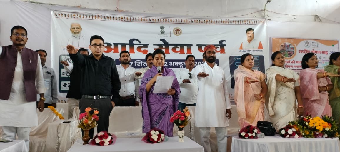 आदि कर्मयोगी पर्व की शपथ दिलाती सांसद