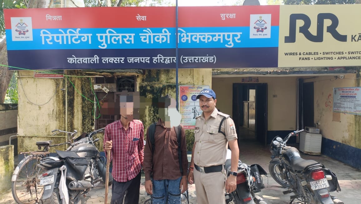 बरामद नाबालिक