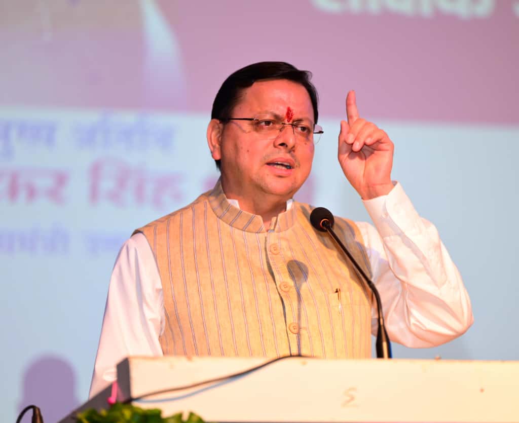 मुख्यमंत्री पुष्कर सिंह धामी नानूरखेड़ा स्थित एससीईआरटी ऑडिटोरियम में पंडित दीनदयाल उपाध्याय शैक्षिक उत्कृष्टता पुरस्कार समारोह को संबोधित करते।