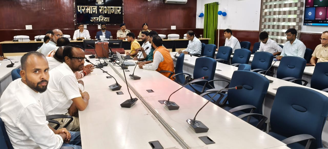 दशहरे को लेकर अररिया में शांति समिति की बैठक, डीएम और एसपी ने दिए दिशा-निर्देश