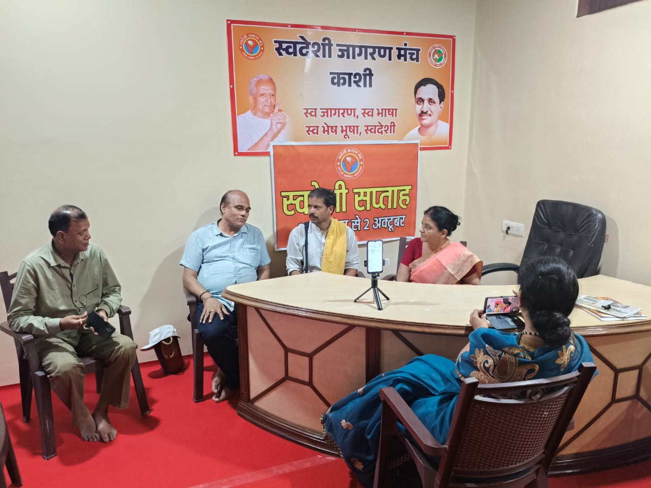 स्वदेशी जागरण मंच काशी महानगर का कार्यक्रम