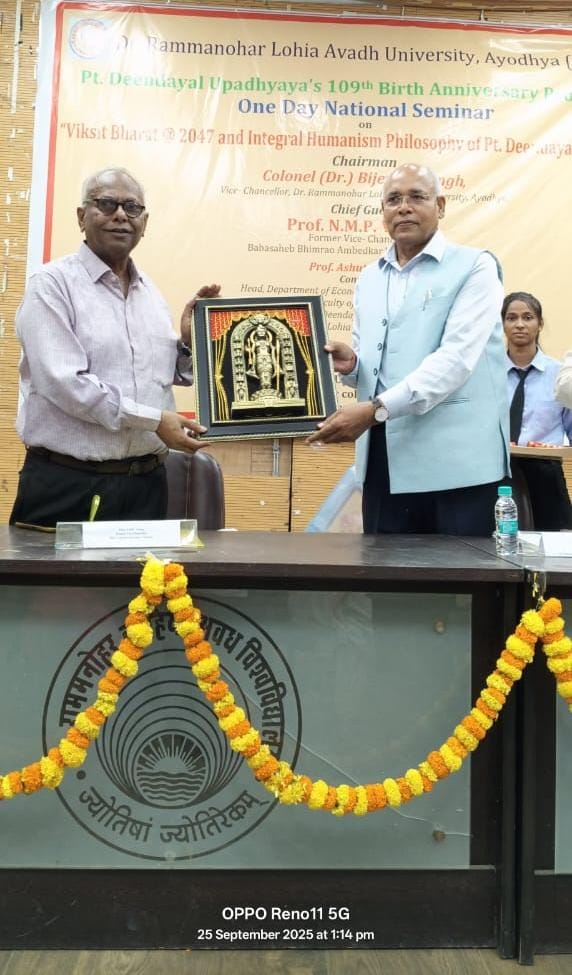 भारत पंडित दीनदयाल के सिद्धांतों का करें अनुसरण: डॉ. बिजेंद्र सिंह