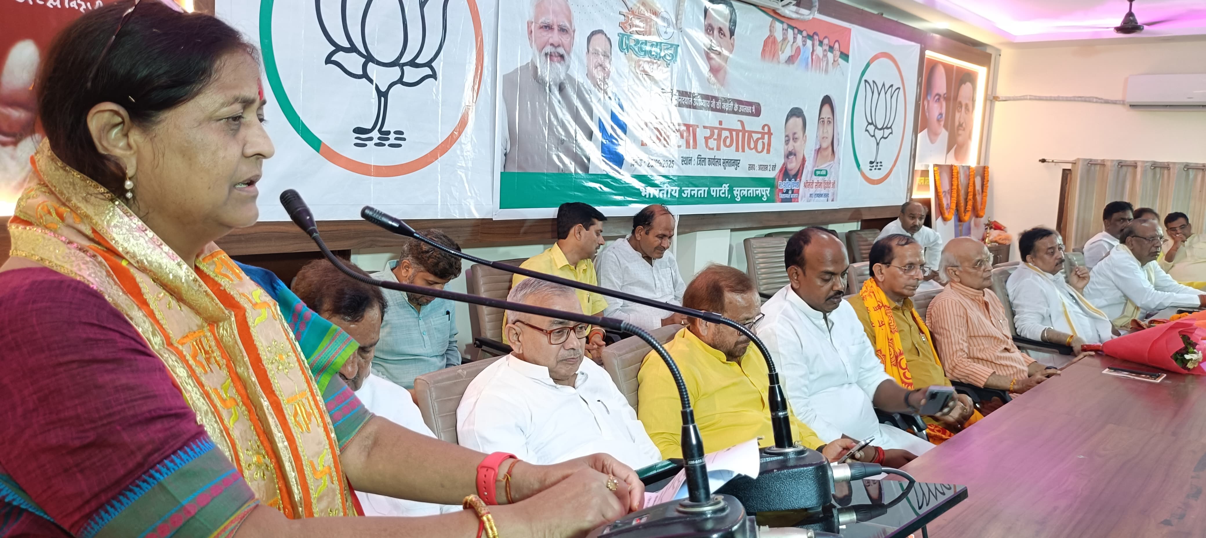भाजपा को संबोधित करती सीमा  द्विवेदी