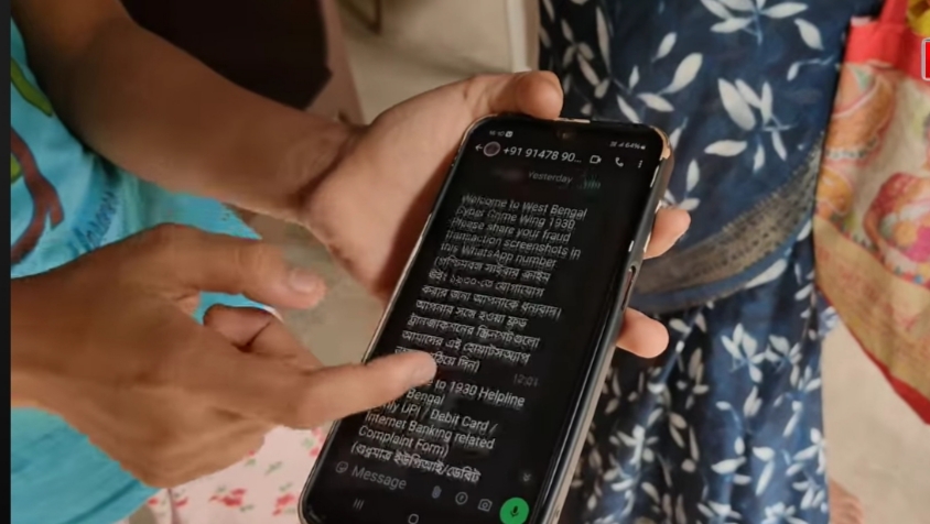 बकुल चक्रवर्ती