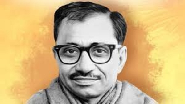 पं. दीनदयाल उपाध्याय 