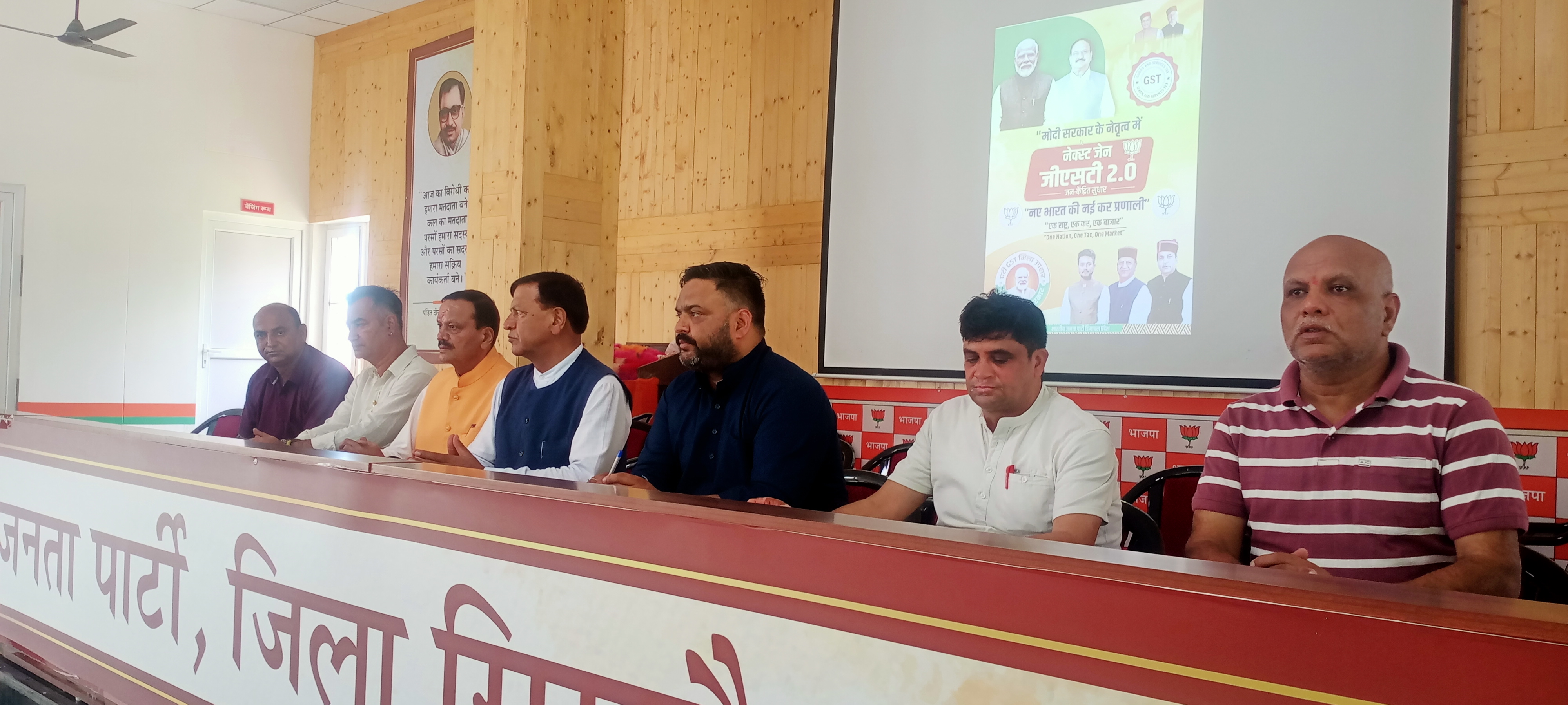 25 सितंबर से 25 दिसंबर तक भाजपा चलाएगी आत्मनिर्भर भारत जाग्रति अभियान 