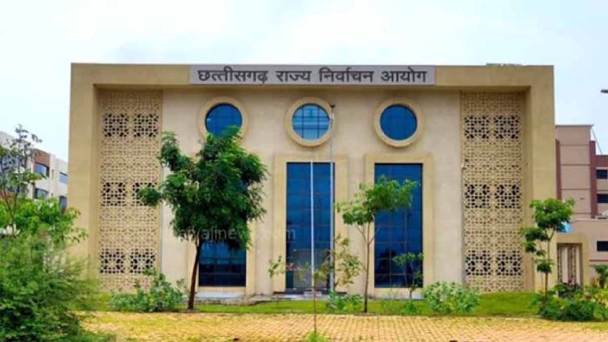 छत्तीसगढ़ राज्य निर्वाचन आयोग कार्यालय