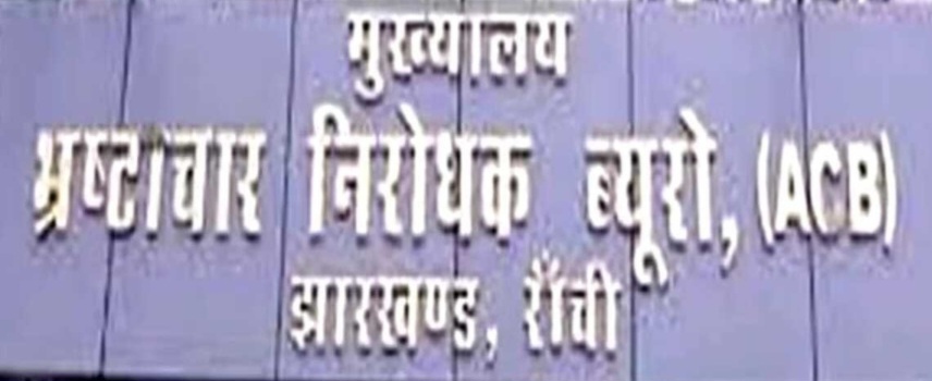 फाइल फोटो कार्यालय