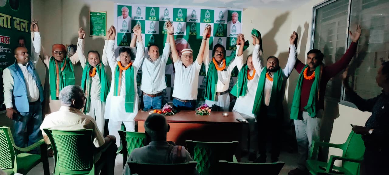 राजद के कार्यक्रम की तस्‍वीर