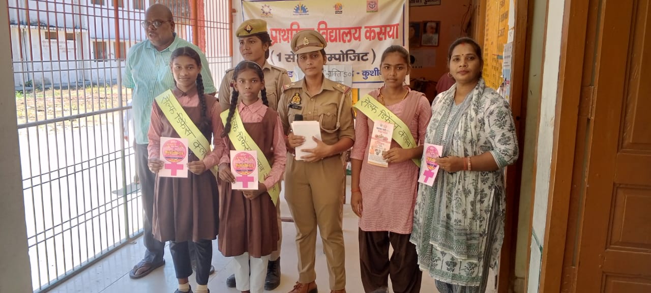 महिला पुलिस के साथ बलिकाएं महिला पुलिस के साथ बलिकाएं