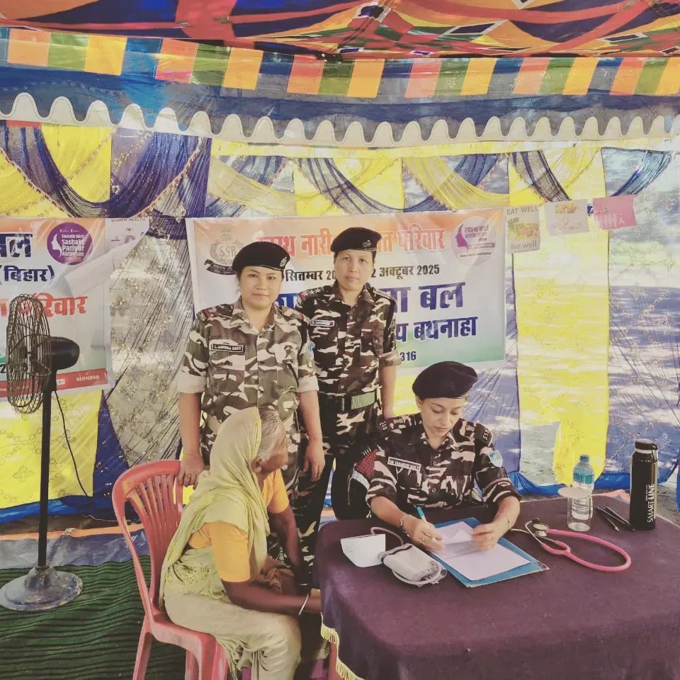अररिया फोटो:एसएसबी की ओर से लगाया गया कैंप अररिया फोटो:एसएसबी की ओर से लगाया गया कैंप