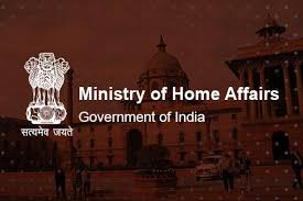 गृह मंत्रालय (Home Ministry) गृह मंत्रालय (Home Ministry)