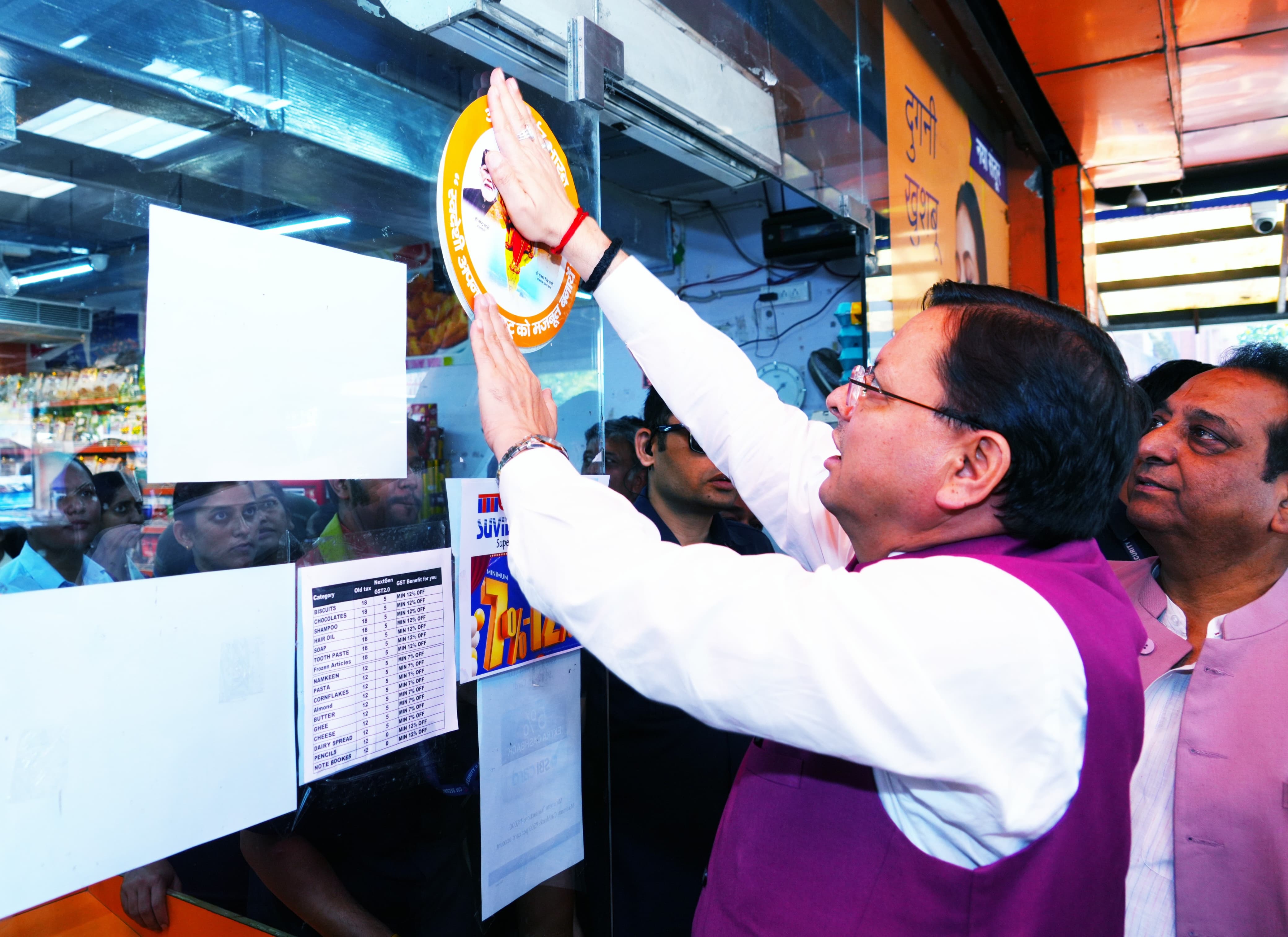 मुख्यमंत्री पटेल नगर स्थित बाजार में भ्रमणकर स्वदेशी स्टीकर लगाते। मुख्यमंत्री पटेल नगर स्थित बाजार में भ्रमणकर स्वदेशी स्टीकर लगाते।